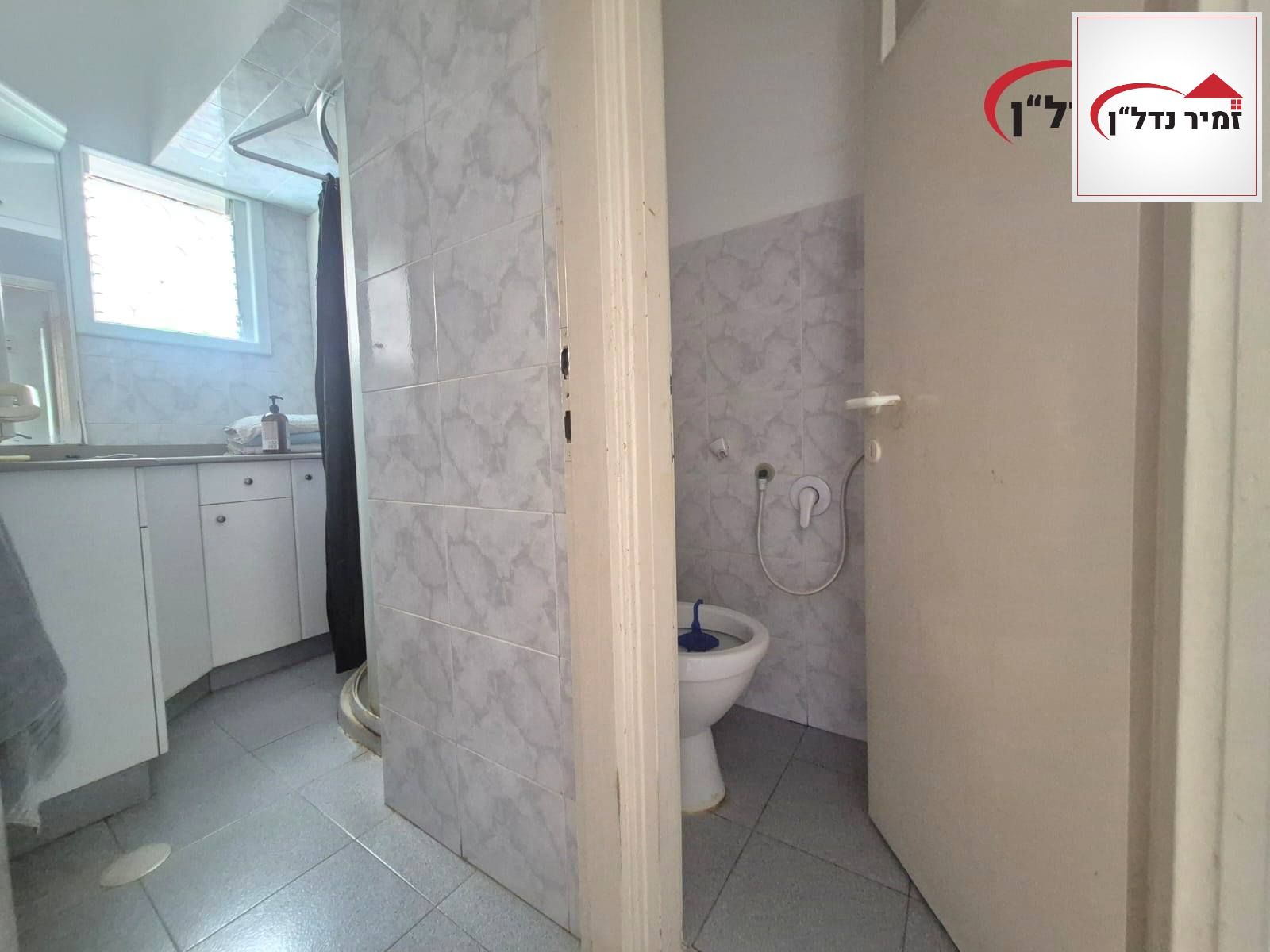 מהסמארטפון שלי